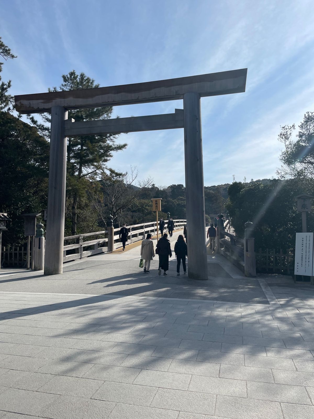 伊勢神宮　内宮