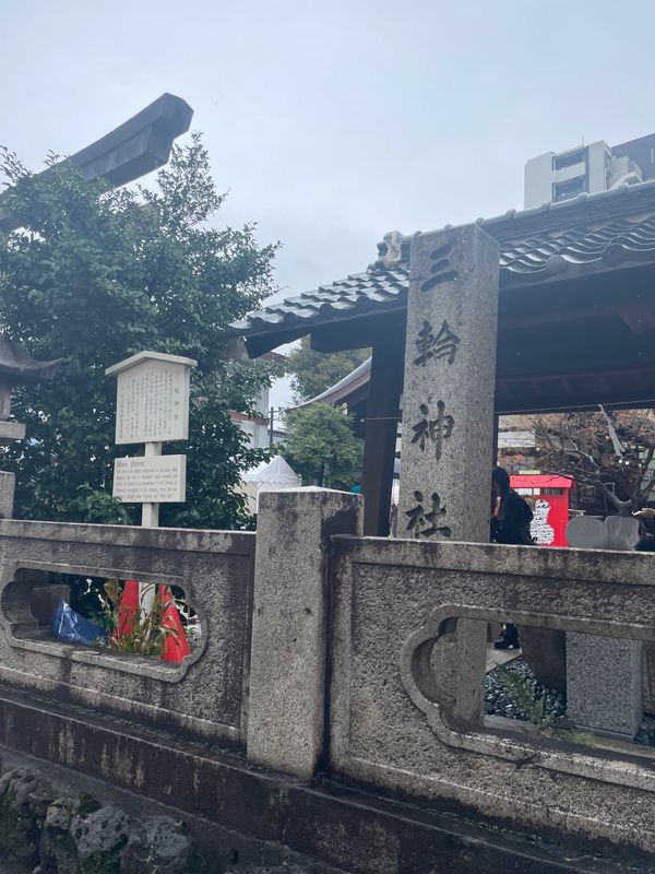 日本・名古屋城「名古屋、伊勢」の写真：三輪神社⛩️🐰