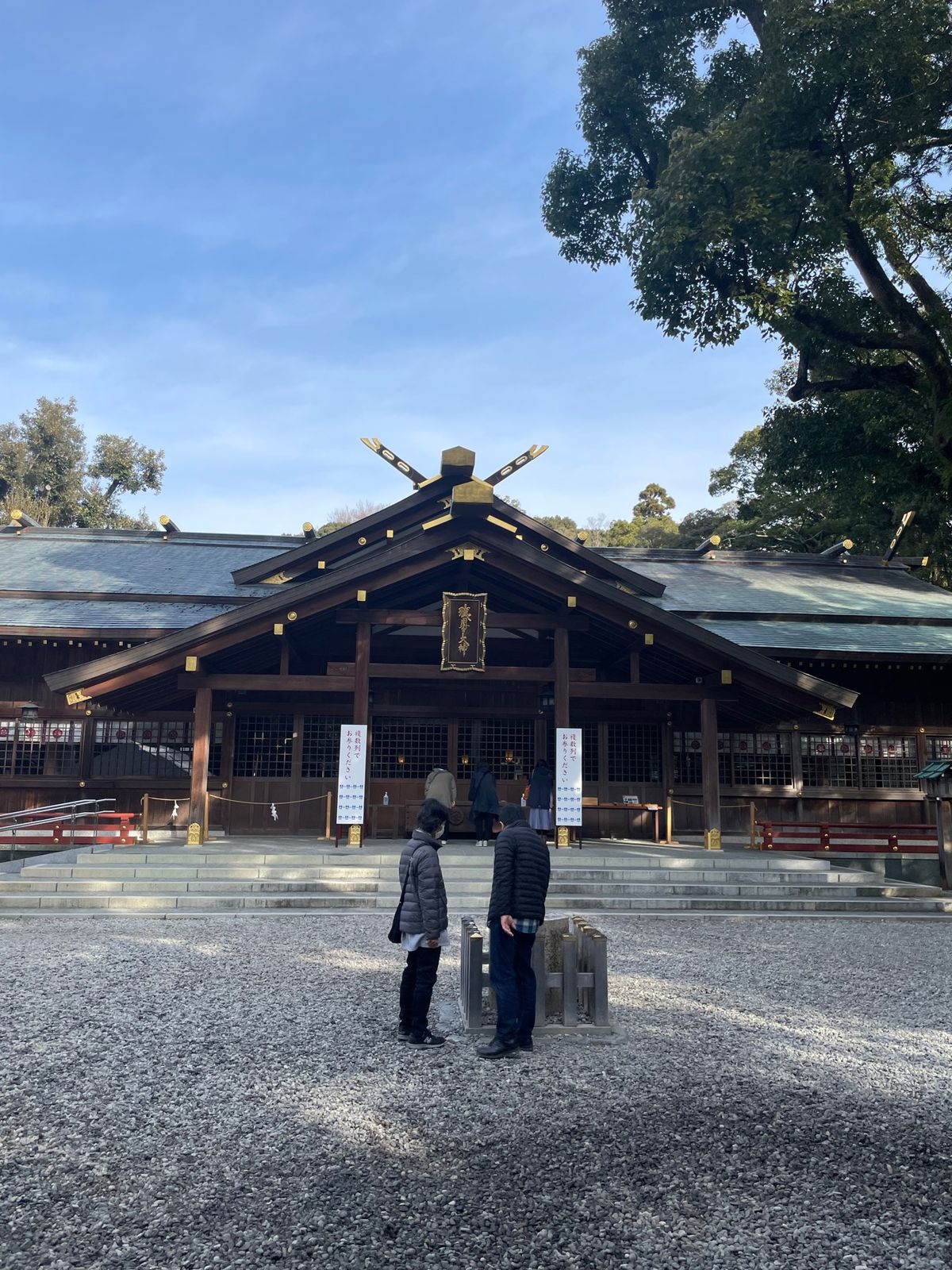猿田彦神社⛩️🐒