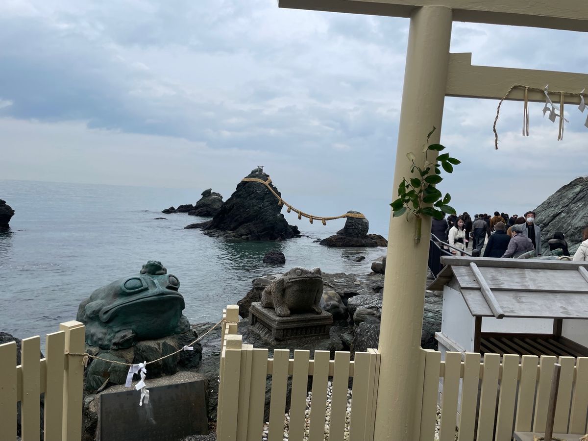 二見興玉神社⛩️🐸