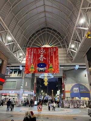 初日の出
せごどん
鶴丸城御楼門
天文館