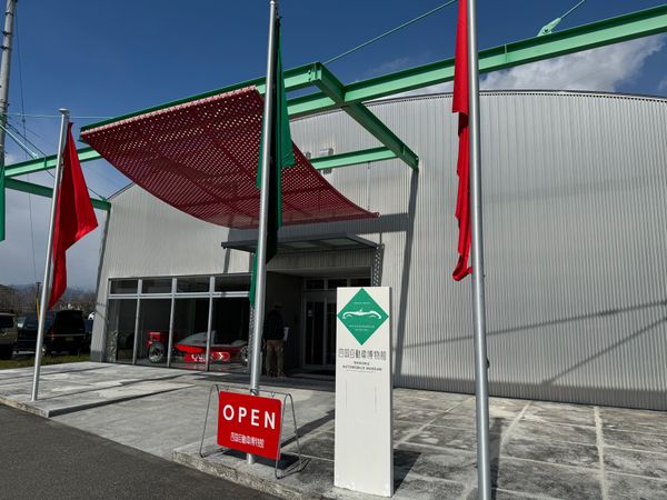 日本・高知県「3月の日帰り旅」の写真