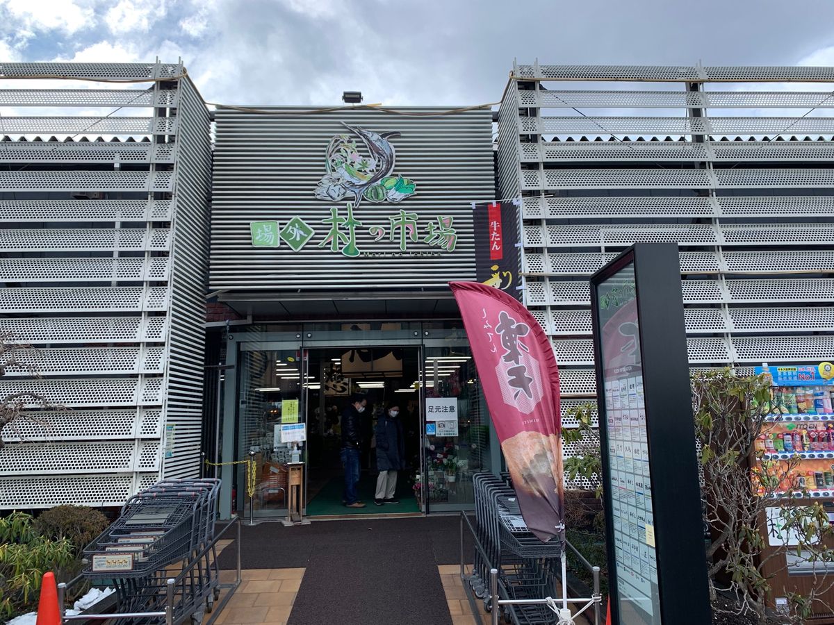 杜の市場で
うにといくら丼‼️