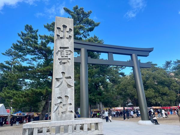 日本・島根県「出雲〜京都〜千葉寄り道旅」の写真