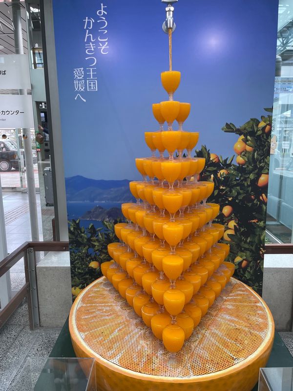 日本・松山市「愛媛旅行」の写真