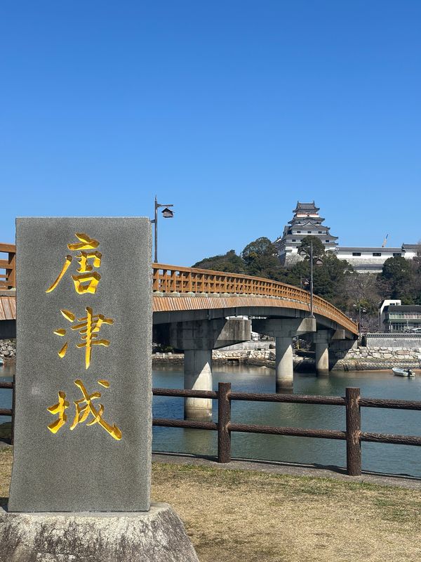 日本・門司港「福岡・佐賀・山口　2024.03」の写真