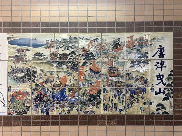 日本・門司港「福岡・佐賀・山口　2024.03」の写真