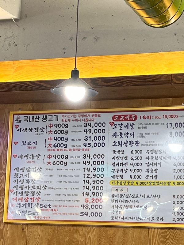 大韓民国 (韓国)・大田「韓国大田」の写真