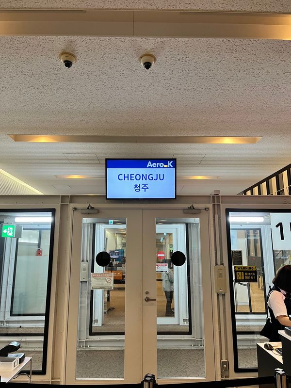 大韓民国 (韓国)・大田「韓国大田」の写真