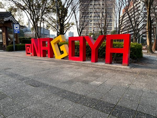 日本・滋賀県「名古屋から大阪へ電車移動」の写真