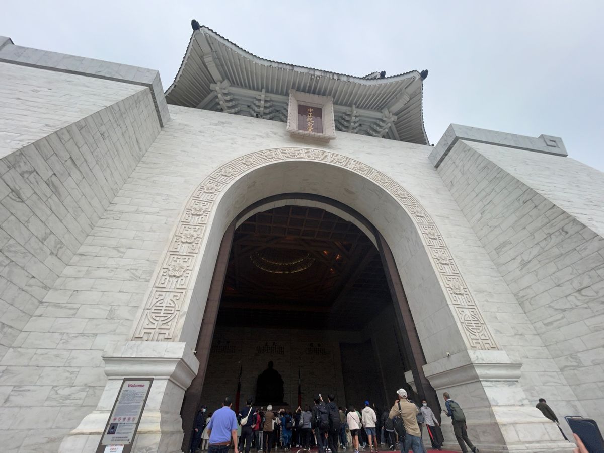 中正紀念堂