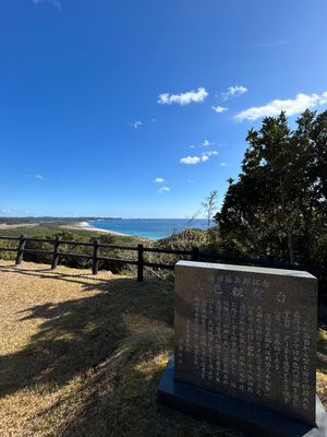 種子島に鉄砲が伝わった最初の上陸地、門倉岬
歩いて行くにはちと遠かった笑
...