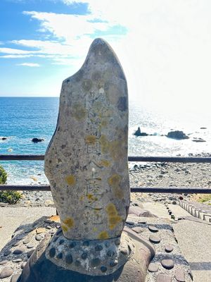 種子島に鉄砲が伝わった最初の上陸地、門倉岬
歩いて行くにはちと遠かった笑
...