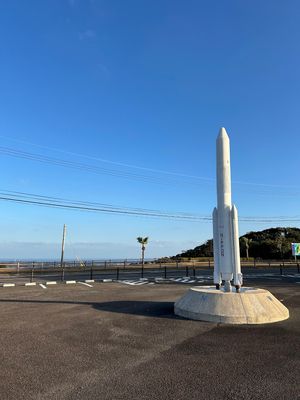 中種子キャンプ場から南種子町へ移動
宇宙ヶ丘公園で最終的に1週間滞在
猛烈...