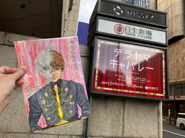 日本・東京「テラヤマキャバレー東京」の写真：GODZILLAさんにも会えたよ！