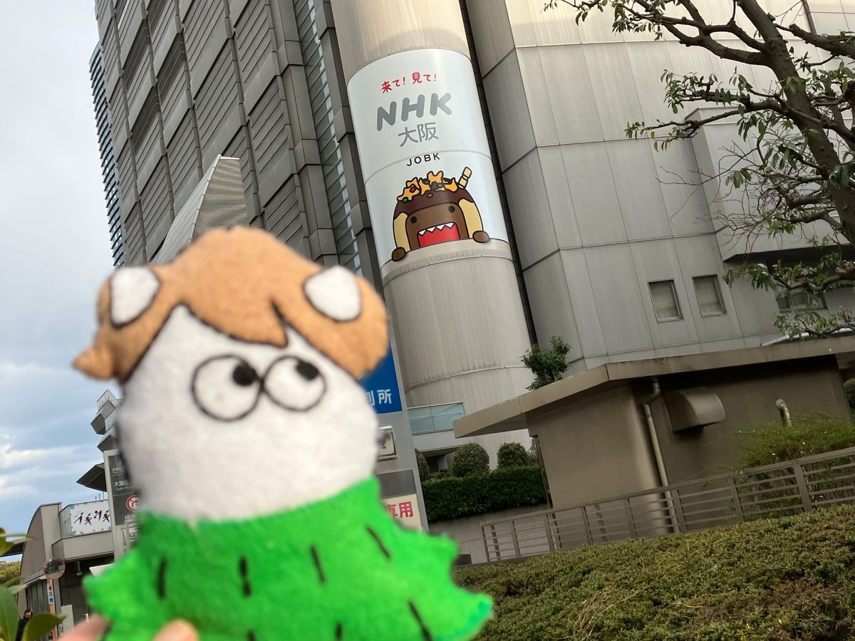 そしてブギウギ展行って、道頓堀でたこ焼き食べ、
遅れていた新幹線に乗り、最...