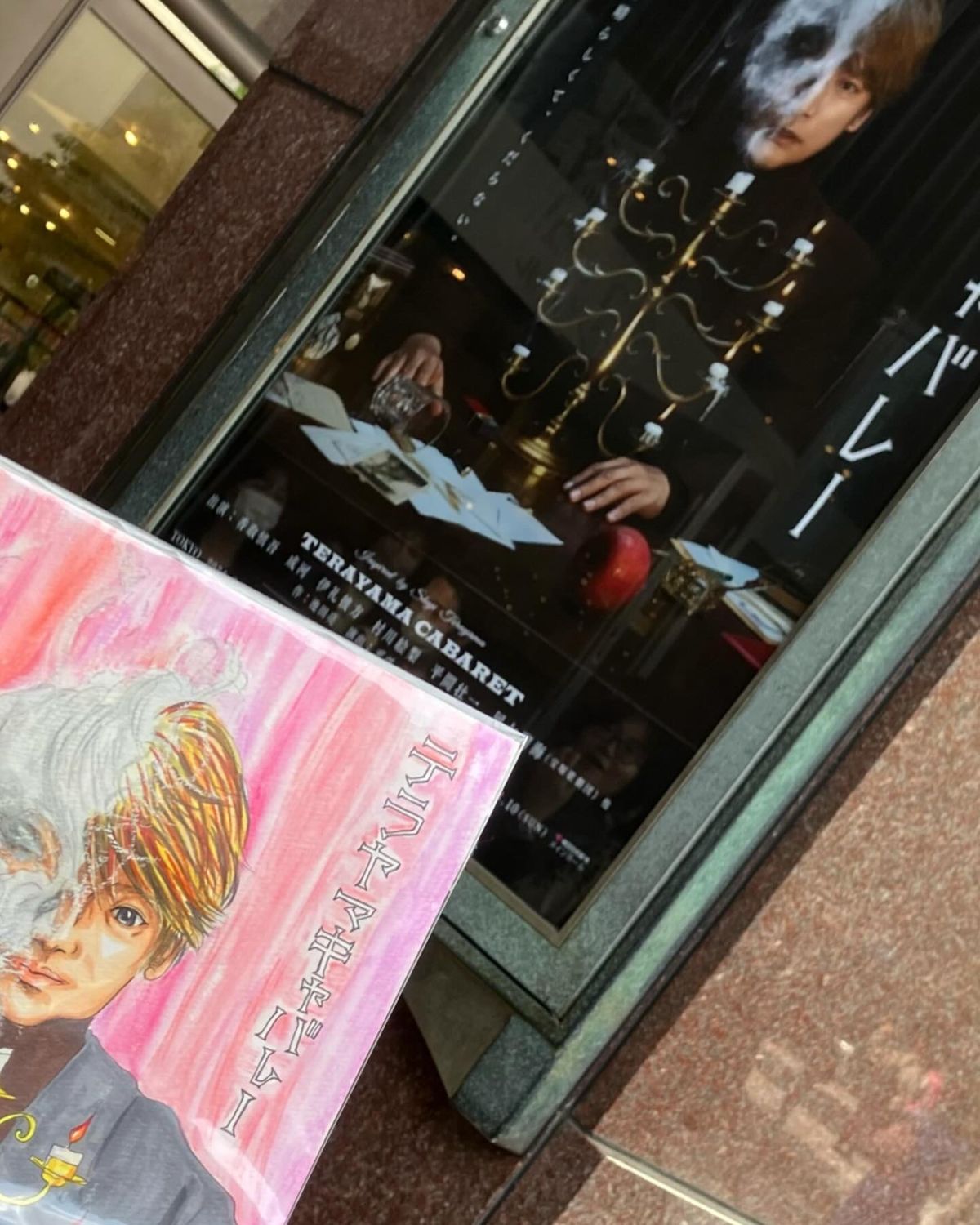 新幹線が、遅延！
NAKAMAの皆さんが来ない？！
なんとか来ていただき、...