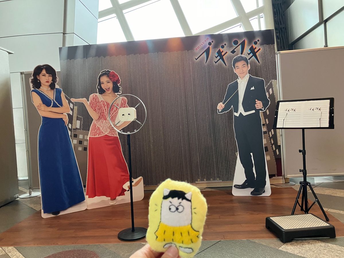 そしてブギウギ展行って、道頓堀でたこ焼き食べ、
遅れていた新幹線に乗り、最...