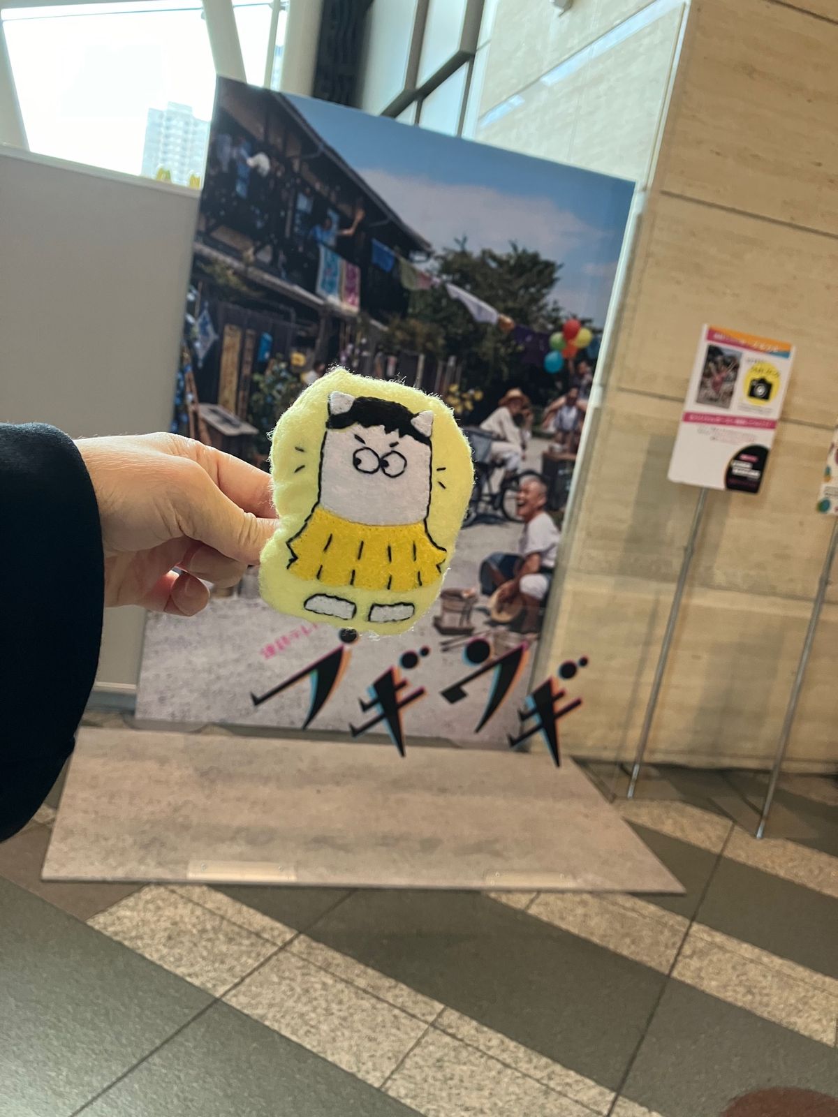 そしてブギウギ展行って、道頓堀でたこ焼き食べ、
遅れていた新幹線に乗り、最...