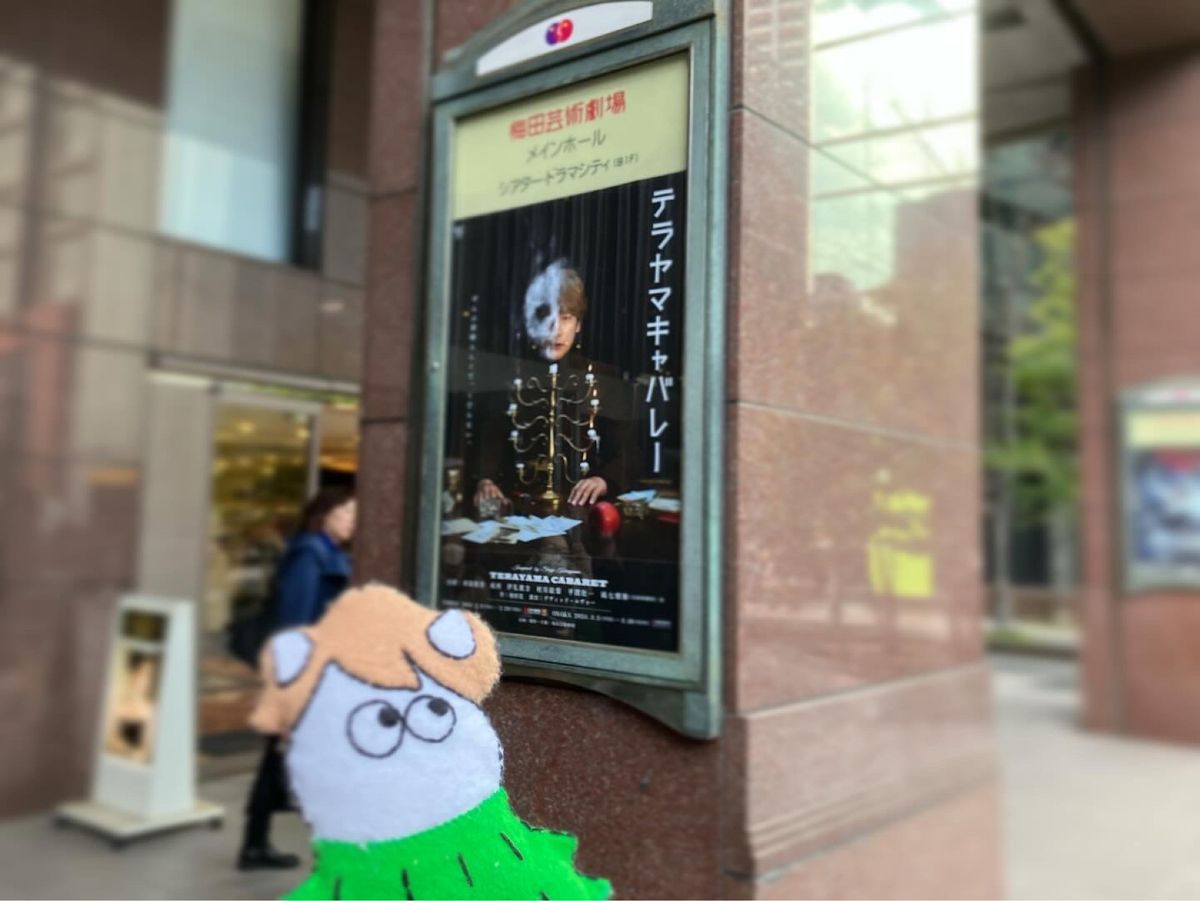 新幹線が、遅延！
NAKAMAの皆さんが来ない？！
なんとか来ていただき、...