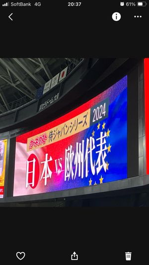 京セラドーム大阪で開催された
日本×欧州代表

初京セラドーム！
とっても...