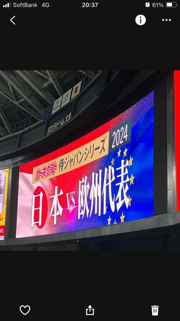 日本・大阪「let's大阪！」の写真：京セラドーム大阪で開催された
日本×欧州...