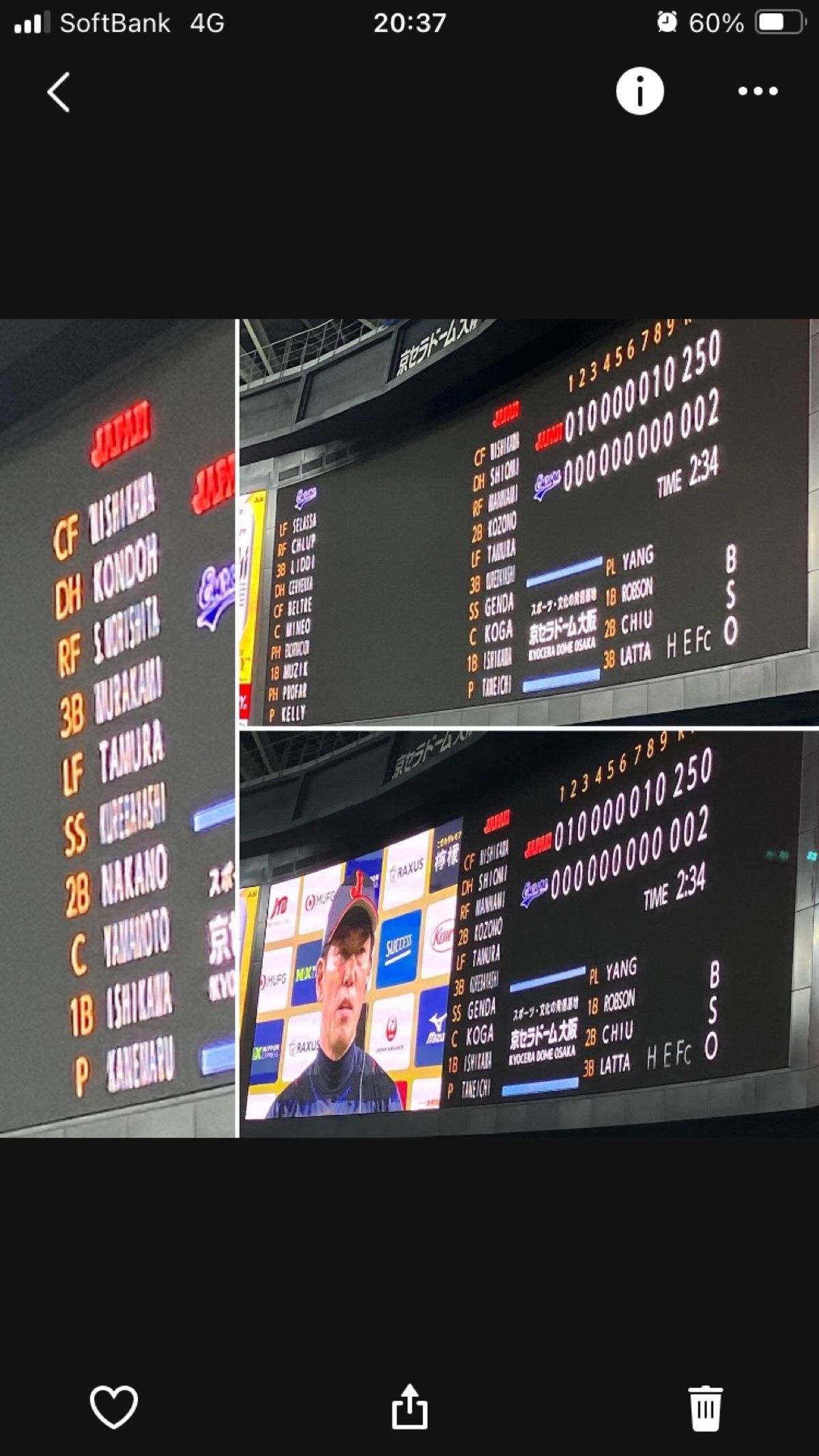 京セラドーム大阪で開催された
日本×欧州代表

初京セラドーム！
とっても...