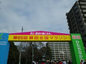 全国マラソン制覇へ。２７県目は茨木県勝田全国マラソン。６５回目と歴史ある大...