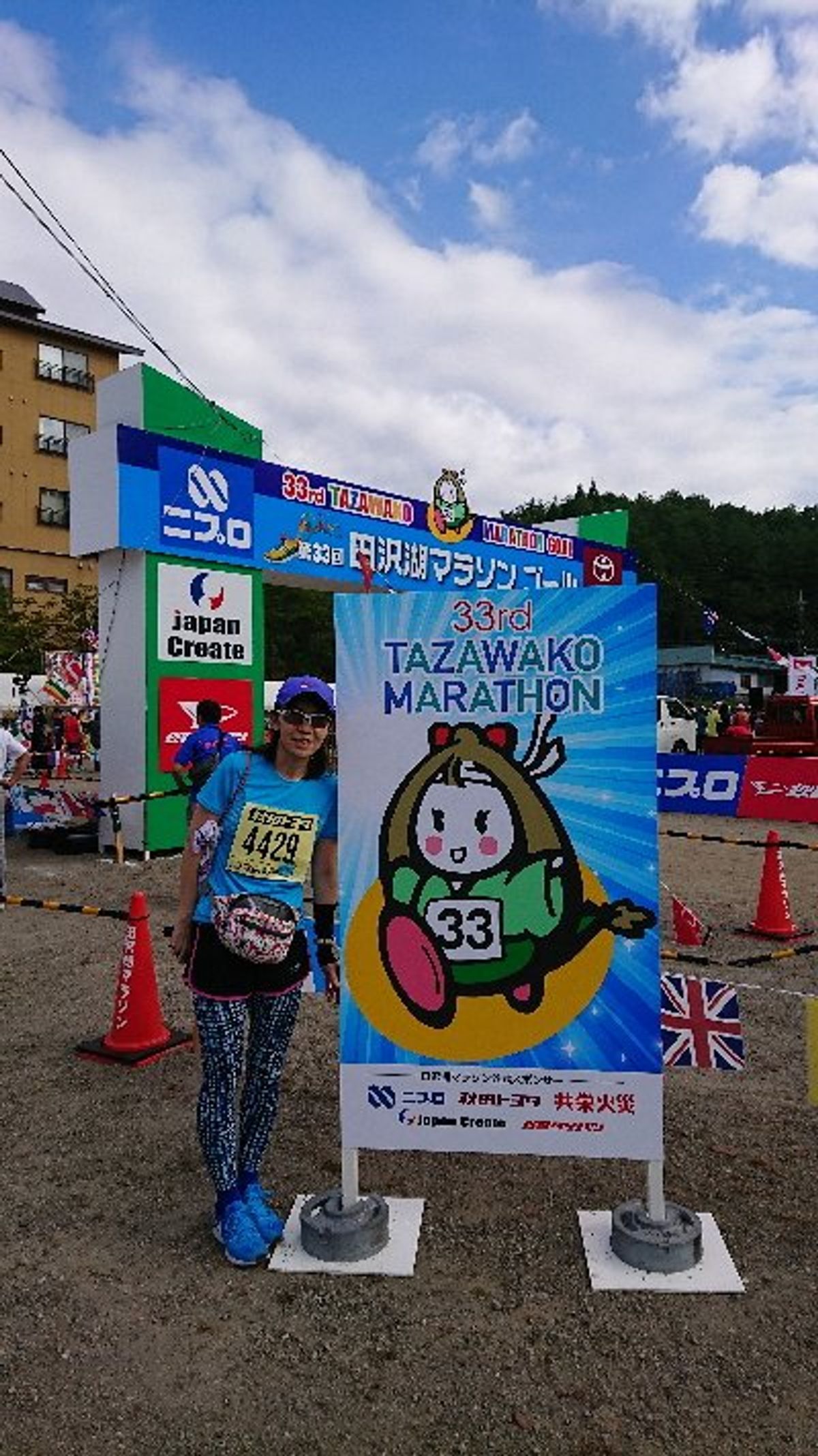 全国マラソン行脚３５都道府県目、秋田初遠征です。東北屈指の歴史を誇る大会、...