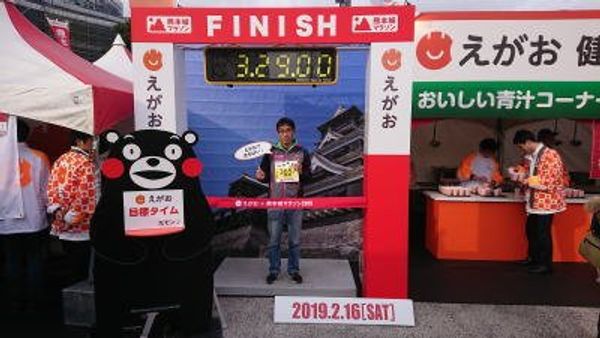 日本・熊本県「熊本　熊本城マラソン」の写真