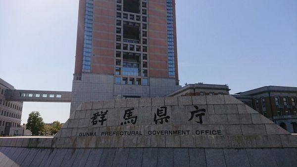 日本・群馬県「群馬　前橋渋川シテイーマラソン」の写真：２９都道府県目、群馬県　前橋・渋川シテイ...