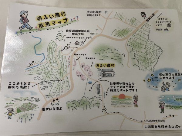 日本・長崎県「長崎 壱岐新春マラソン」の写真