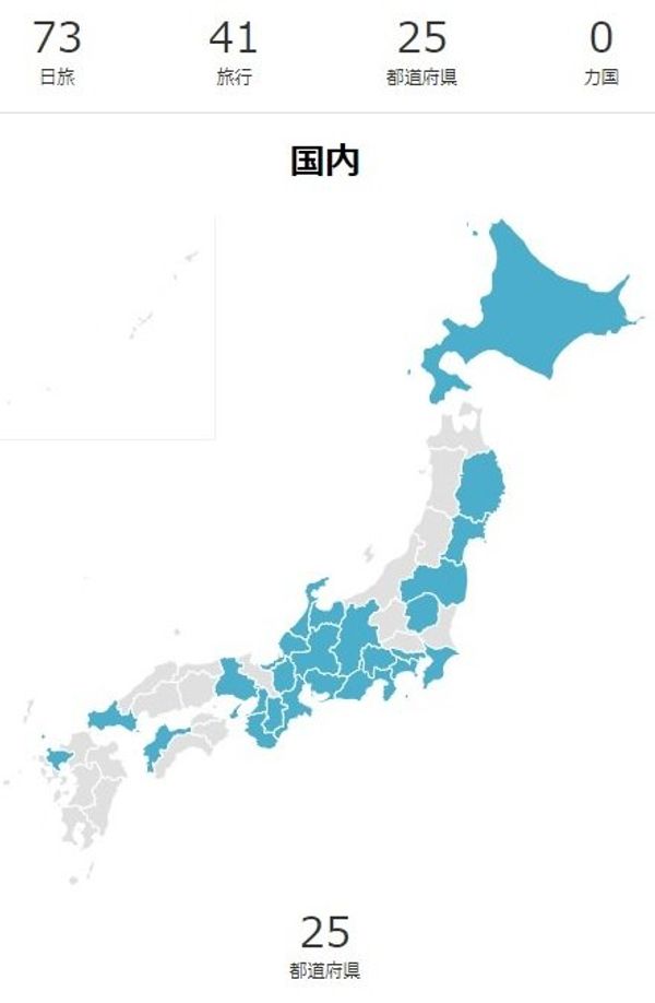日本「２０１５年　マラソン全国制覇　進捗」の写真：まだ２５。