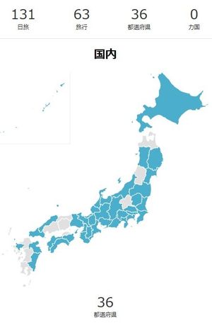 京都、徳島、秋田、沖縄。
北海道と沖縄でウルトラマラソン　１１時間切り達成。