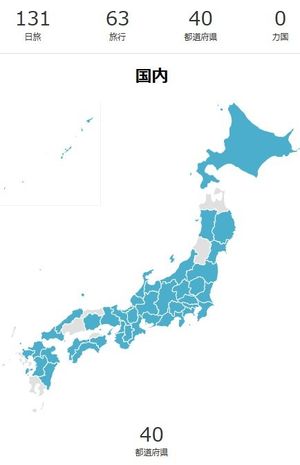 福岡、熊本、群馬、岡山。
岡山で３年ぶりサブ３.５達成。