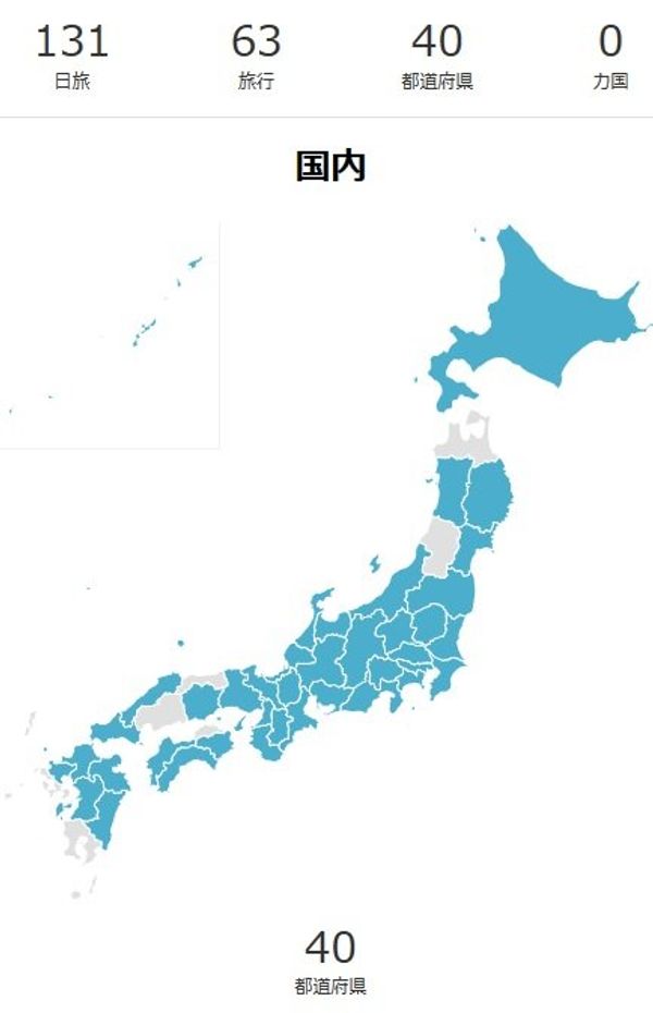 日本「２０１９　マラソン全国制覇　進捗」の写真：福岡、熊本、群馬、岡山。
岡山で３年ぶり...