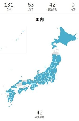 鳥取マラソン、飛騨高山ウルトラと中止相次ぐ。山形はオンラインマラソンとして...