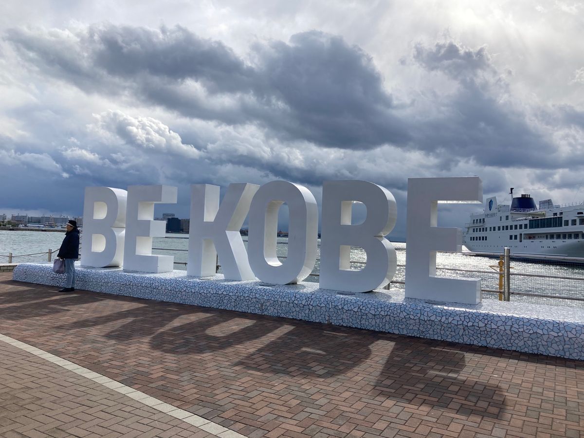 神戸赤ふじのハンバーグは目の前で焼いてくれます✨
生田神社の獅子が筋肉質でした笑