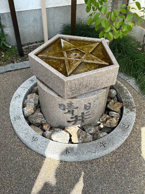 ・修学旅行以来の金閣寺
・新幹線から見える東寺
・大河ドラマで話題の晴明神...