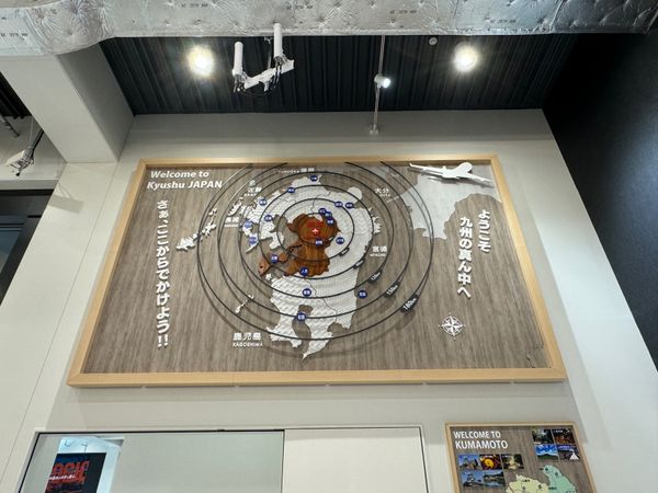 日本・熊本県「熊本　阿蘇をめぐる旅」の写真：熊本県上益城郡
●阿蘇熊本空港　九州の真...