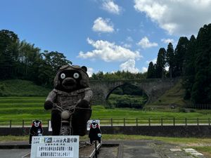 熊本県山都市
●通潤橋
●通潤橋とくまモン
熊本県阿蘇市
●阿蘇神社　楼門...