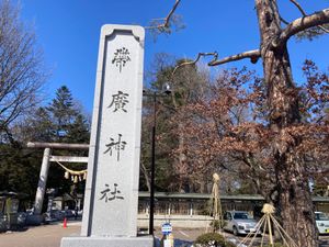 帯広神社
旧愛国駅
旧幸福駅
道の駅音更
日勝峠を抜けて最後は千歳でレンタ...