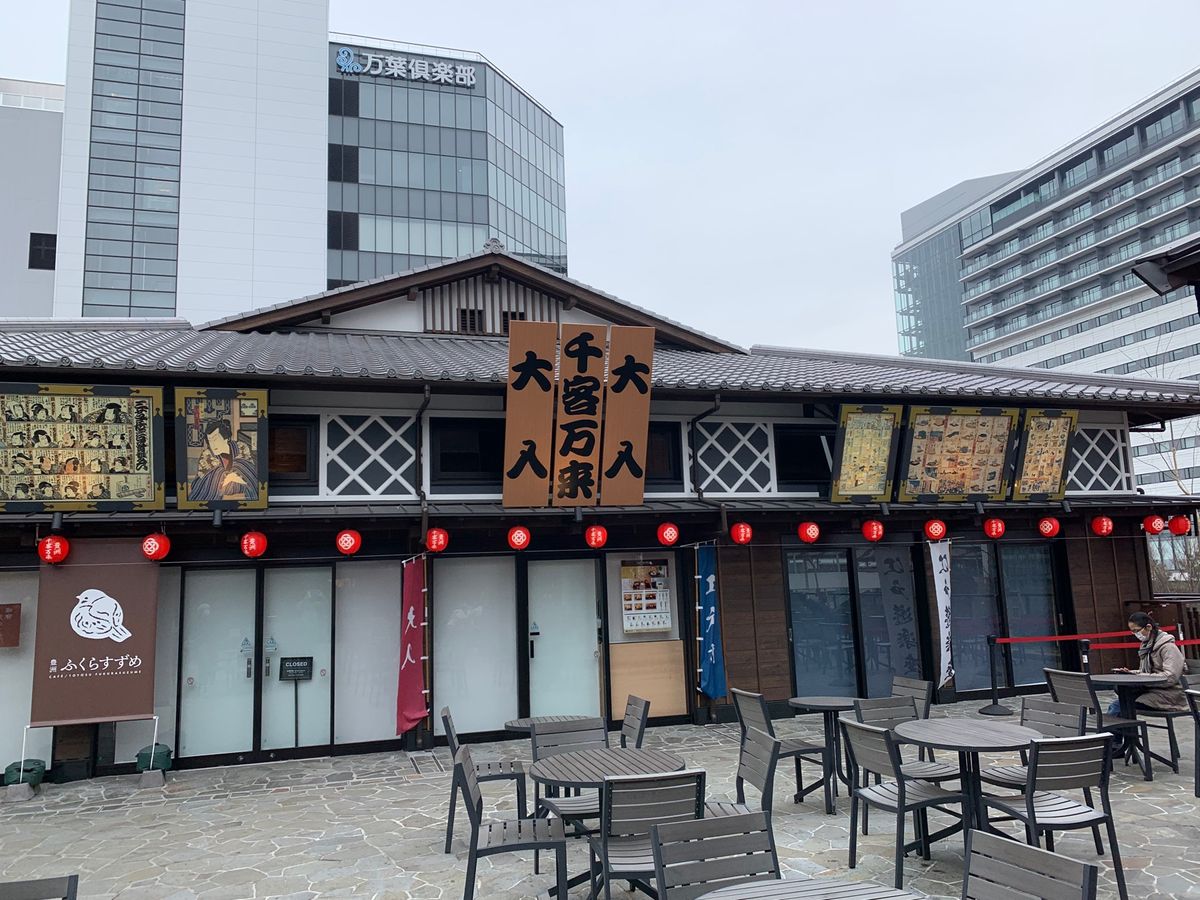 豊洲　千客万来行って来ました！