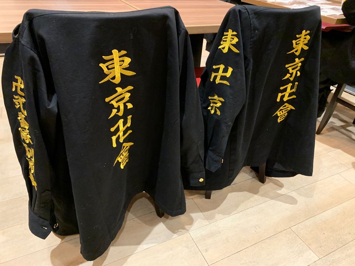 東京リベンジャーズ体験‼️
楽しかった(^^)