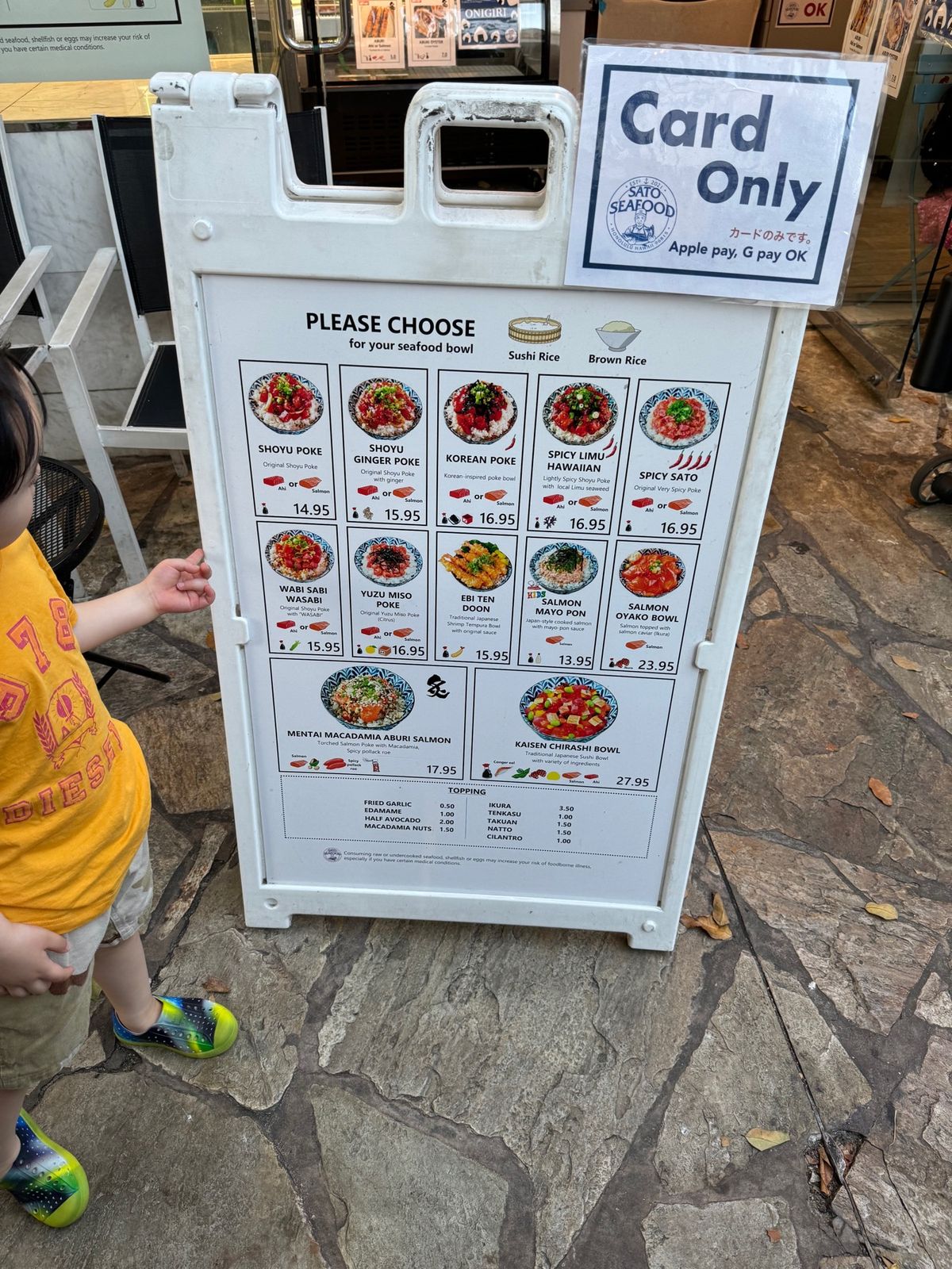 インターナショナルマーケットプレイスの裏にある「Sato Seafood」...