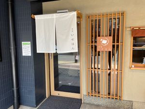 出町柳の「いせはん」でオヤツタイム。季節限定の苺あんみつをいただきました。