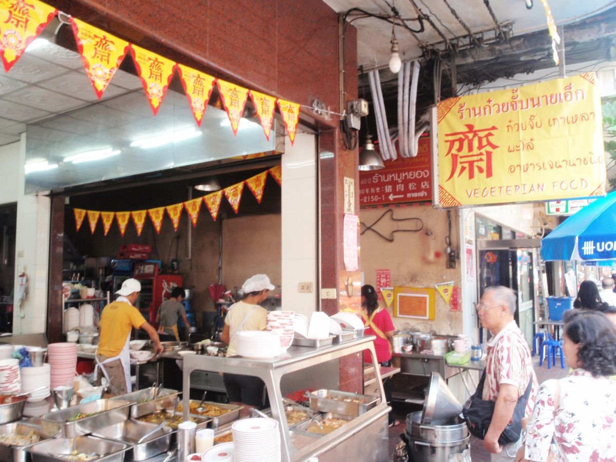 バンコクに戻って、我々夫婦は店の商品買付ツアーへ。いつもの如く方々へ駆け回...