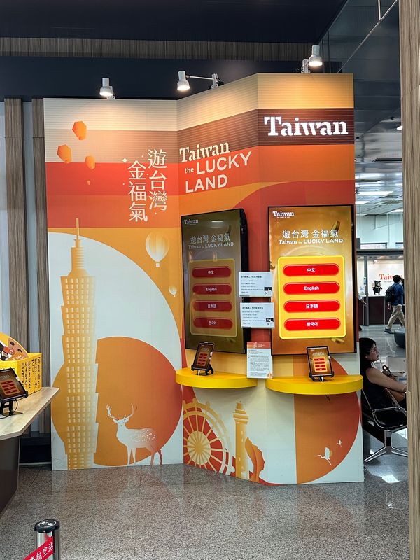 台湾・台北「台湾旅行（滞在2日弾丸旅行）」の写真：6/7
5000NT $のイベントは私×...