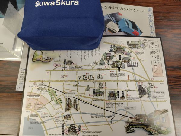 日本・長野県「上諏訪五蔵巡り」の写真