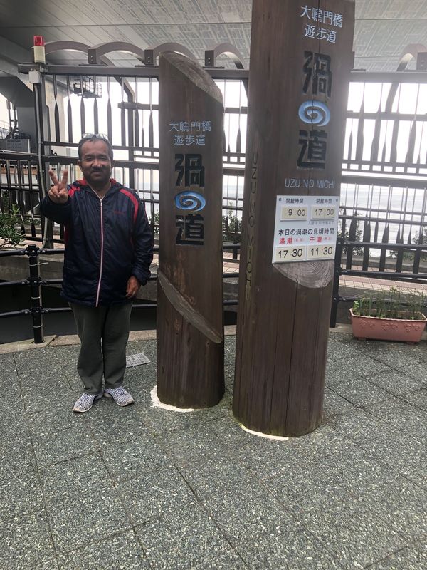 日本・徳島県「徳島」の写真